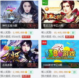 20赚钱游戏,轻松赚钱的娱乐新选择(图1) 20赚钱游戏,轻松赚钱的娱乐新选择(图1)