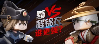 程锦衣游戏,剑指巅峰(图2) 程锦衣游戏,剑指巅峰(图2)