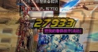 粉装游戏,探索奇幻游戏中的梦幻之旅(图1) 粉装游戏,探索奇幻游戏中的梦幻之旅(图1)