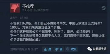 游戏并无好坏,探索虚拟与现实交织的奇幻旅程(图1) 游戏并无好坏,探索虚拟与现实交织的奇幻旅程(图1)