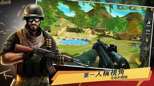 手机游戏特种兵游戏,战场精英崛起之路(图1) 手机游戏特种兵游戏,战场精英崛起之路(图1)