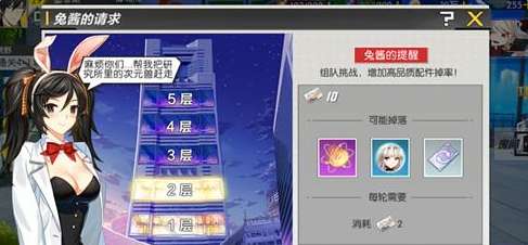 游戏请求,探索未知世界的游戏攻略揭秘(图2) 游戏请求,探索未知世界的游戏攻略揭秘(图2)