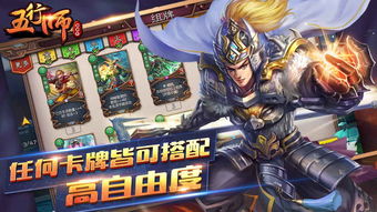 高手对决游戏,谁主沉浮?(图1) 高手对决游戏,谁主沉浮?(图1)