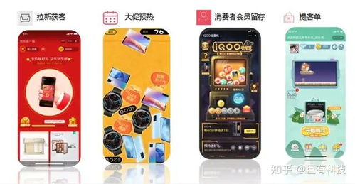智慧化游戏,智慧化游戏引领娱乐新纪元(图1)