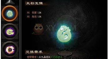 游戏的玉佩,探寻神秘力量的奇幻之旅(图3) 游戏的玉佩,探寻神秘力量的奇幻之旅(图3)