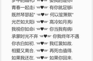 游戏名情侣四个字的,甜蜜冒险之旅(图1) 游戏名情侣四个字的,甜蜜冒险之旅(图1)