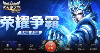 游戏随心送,揭秘“随心送”游戏福利大揭秘(图1) 游戏随心送,揭秘“随心送”游戏福利大揭秘(图1)