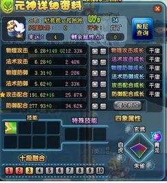 腾讯游戏小偷,体验刺激冒险之旅(图3) 腾讯游戏小偷,体验刺激冒险之旅(图3)