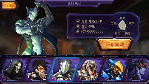 游戏交互师,探索教育新境界(图3) 游戏交互师,探索教育新境界(图3)