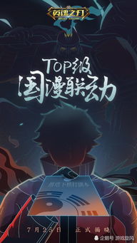 降维游戏,探索虚拟世界与现实的奇妙交融(图2)