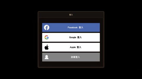苹果游戏显示,视觉盛宴与互动体验的完美融合(图2) 苹果游戏显示,视觉盛宴与互动体验的完美融合(图2)