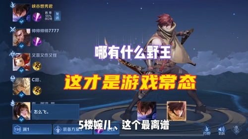 游戏常态,揭秘虚拟世界的真实法则(图1) 游戏常态,揭秘虚拟世界的真实法则(图1)