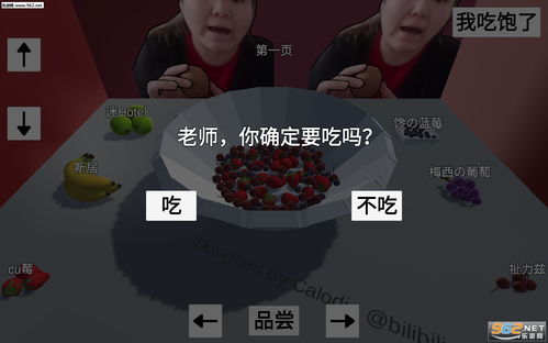 游戏郭老师,游戏中的智慧导师与成长引路人(图3)