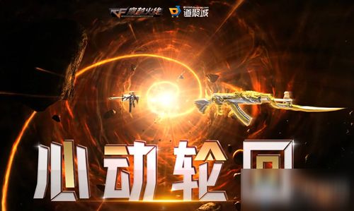 轮回室游戏,穿梭时空的神秘冒险之旅(图2) 轮回室游戏,穿梭时空的神秘冒险之旅(图2)