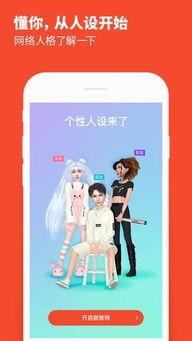 新小我游戏,新小我游戏带你领略奇幻冒险之旅(图1)