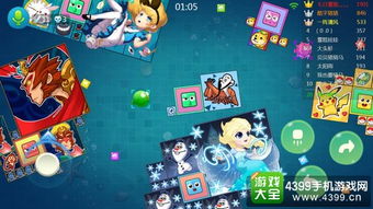 比大游戏,一场挑战极限的竞技盛宴(图2) 比大游戏,一场挑战极限的竞技盛宴(图2)