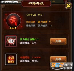 类似于一步高升的游戏,攀登事业巅峰(图3) 类似于一步高升的游戏,攀登事业巅峰(图3)