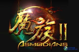 游戏悍将魔鬼,揭秘电竞利器背后的传奇故事(图1)