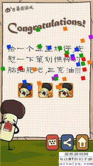 大声说话游戏,畅享欢乐时光(图1)