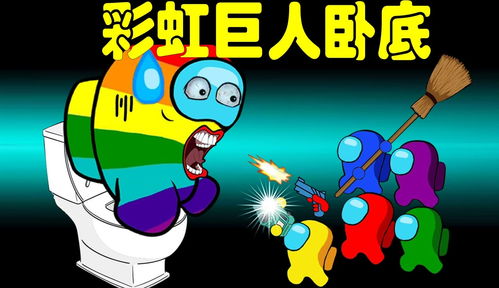 卡通游戏解说,畅游欢乐冒险之旅(图2) 卡通游戏解说,畅游欢乐冒险之旅(图2)