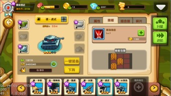 小游戏岛国,揭秘虚拟世界的奇幻之旅(图2) 小游戏岛国,揭秘虚拟世界的奇幻之旅(图2)