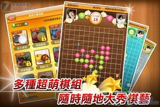 棋盘游戏连,策略与智慧的较量(图3)