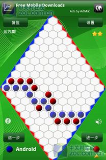 棋盘游戏连,策略与智慧的较量(图1)