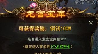游戏金币卖,揭秘虚拟财富的流通奥秘(图3) 游戏金币卖,揭秘虚拟财富的流通奥秘(图3)