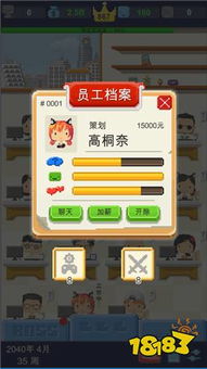 歇菜游戏,揭秘虚拟世界中的生死较量(图2)
