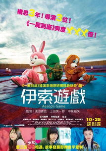 游戏伊索,探寻古希腊神话的奇幻之旅(图3) 游戏伊索,探寻古希腊神话的奇幻之旅(图3)