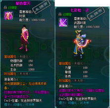 大地复苏游戏,探索神秘世界的奇幻冒险之旅(图3) 大地复苏游戏,探索神秘世界的奇幻冒险之旅(图3)