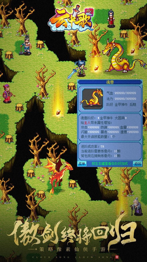 太祖游戏,体验传奇人生(图3) 太祖游戏,体验传奇人生(图3)