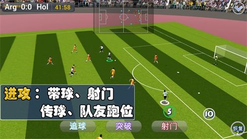 体育游戏平衡游戏,平衡游戏体验的奥秘解析(图3) 体育游戏平衡游戏,平衡游戏体验的奥秘解析(图3)