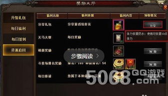 麦游戏体力,揭秘游戏玩家体力消耗与健康管理之道(图1) 麦游戏体力,揭秘游戏玩家体力消耗与健康管理之道(图1)
