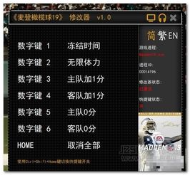 麦游戏体力,揭秘游戏玩家体力消耗与健康管理之道(图3) 麦游戏体力,揭秘游戏玩家体力消耗与健康管理之道(图3)