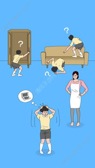 游戏机被妈妈藏起来了1,亲子关系升级记(图1) 游戏机被妈妈藏起来了1,亲子关系升级记(图1)