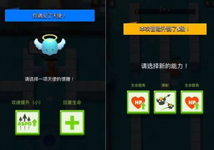 每钟游戏,轻松愉悦的趣味游戏集锦(图2) 每钟游戏,轻松愉悦的趣味游戏集锦(图2)