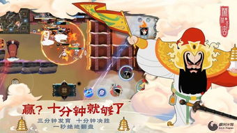 每钟游戏,轻松愉悦的趣味游戏集锦(图3) 每钟游戏,轻松愉悦的趣味游戏集锦(图3)