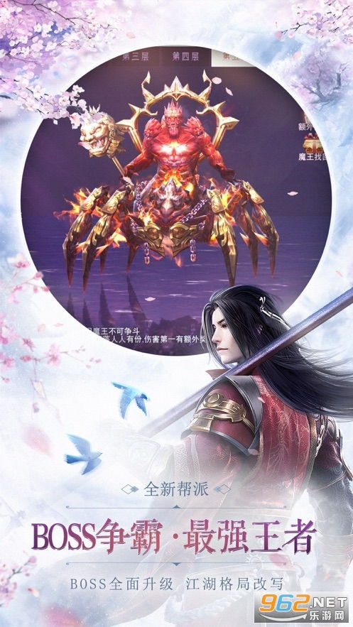 古风型游戏,剑指苍穹——古风游戏世界之旅(图2) 古风型游戏,剑指苍穹——古风游戏世界之旅(图2)