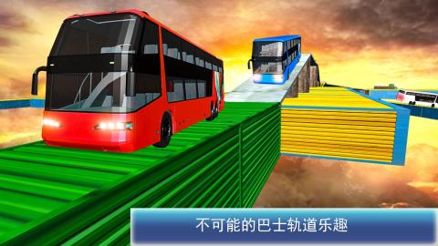 游戏开车歌,跟随“开车歌”踏上激情之旅(图3)