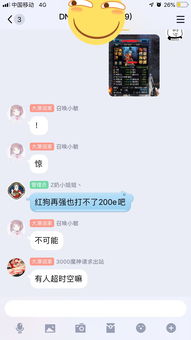 群主游戏,一场跨越时空的奇幻冒险之旅(图1) 群主游戏,一场跨越时空的奇幻冒险之旅(图1)