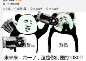 群主游戏,一场跨越时空的奇幻冒险之旅(图2) 群主游戏,一场跨越时空的奇幻冒险之旅(图2)