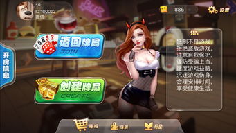 群主游戏,一场跨越时空的奇幻冒险之旅(图3) 群主游戏,一场跨越时空的奇幻冒险之旅(图3)