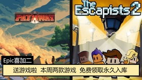 游戏席德,游戏中的席德冒险之旅(图2)