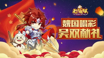 喝彩游戏,激情四溢的竞技盛宴(图3) 喝彩游戏,激情四溢的竞技盛宴(图3)