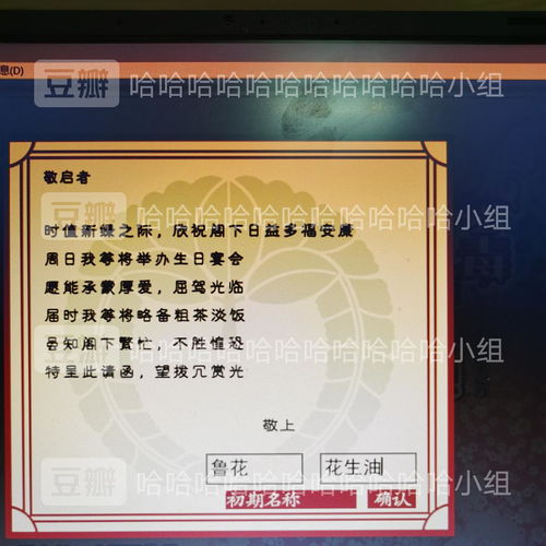 游戏证名,探寻幻域传说的神秘世界(图1) 游戏证名,探寻幻域传说的神秘世界(图1)