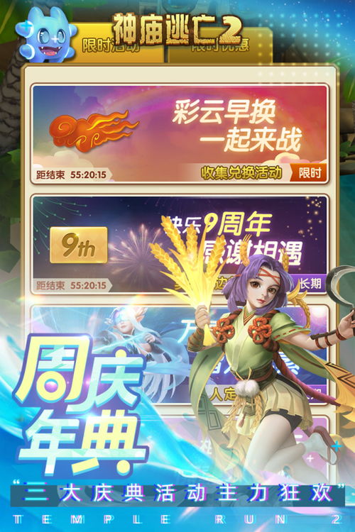 飞燕 游戏,翱翔于虚拟世界的奇幻冒险之旅(图1) 飞燕 游戏,翱翔于虚拟世界的奇幻冒险之旅(图1)