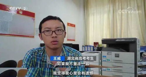 王威打游戏,游戏世界中的激情与挑战(图2) 王威打游戏,游戏世界中的激情与挑战(图2)