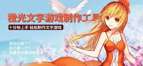 橙光游戏夏长安黑画值,黑画值背后的命运之谜(图3) 橙光游戏夏长安黑画值,黑画值背后的命运之谜(图3)
