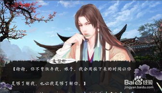 橙光游戏夏长安黑画值,黑画值背后的命运之谜(图1) 橙光游戏夏长安黑画值,黑画值背后的命运之谜(图1)